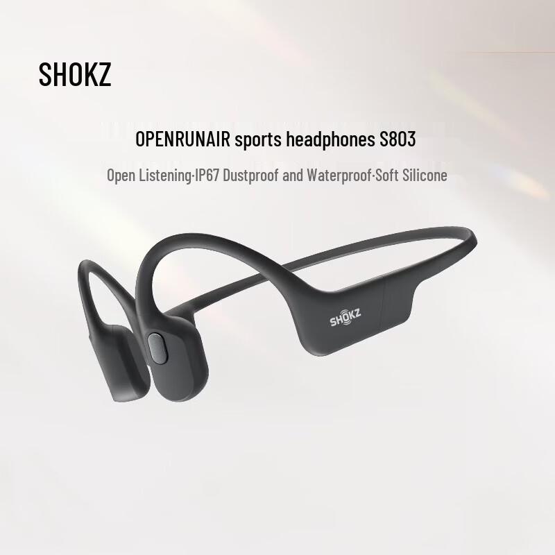 SHOKZ OpenRun Air S803 Спортивні навушники з кістковою провідністю
SHOKZ OpenRun Air S803 Спортивні навушники з кістковою провідністю