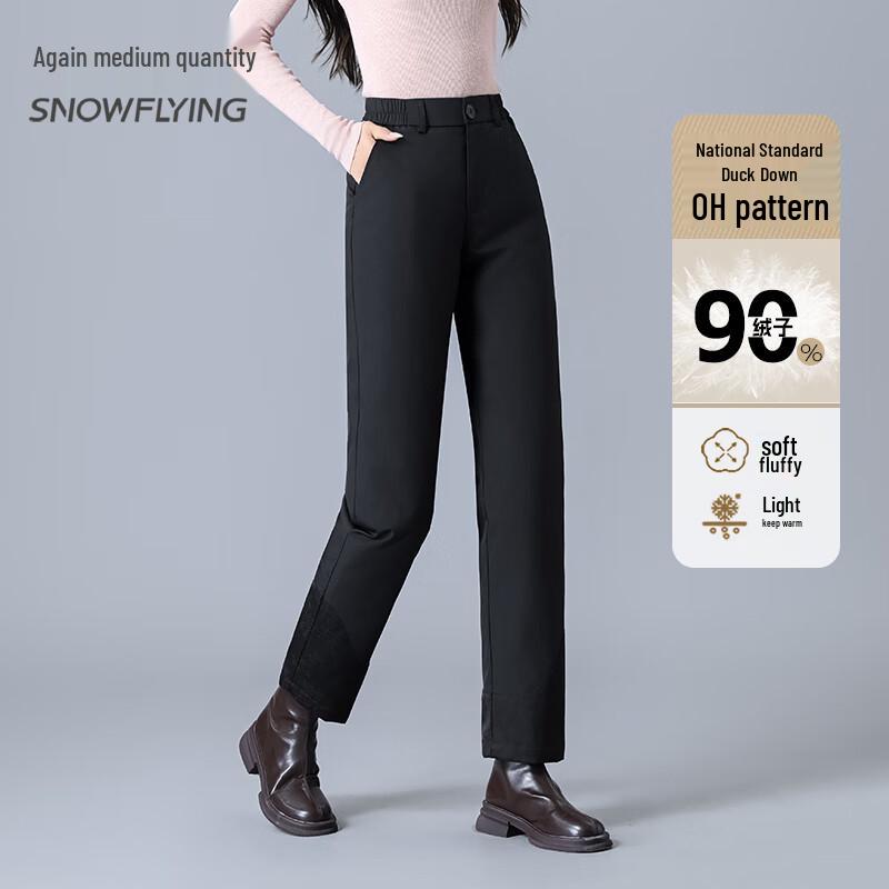 Xue Zhong Fei Women s Casual Down Pants 3XL (185)
Xue Zhong Fei Women s Casual Down Pants 3XL (185)