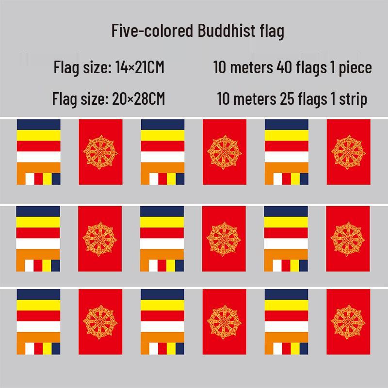 Buddhist Temple Five-Color Hanging Flag Banner with Lotus and Dharma Symbols 20x28cm
Buddhist Temple Five-Color Hanging Flag Banner with Lotus and Dharma Symbols 20x28cm