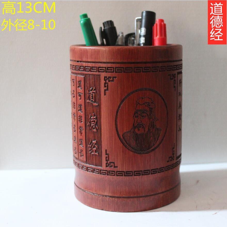 1pcs Bamboo pen holder storage box, Chinese style calligraphy brush relief, study decoration pen holder
1pcs Bamboo pen holder storage box, Chinese style calligraphy brush relief, study decoration pen holder