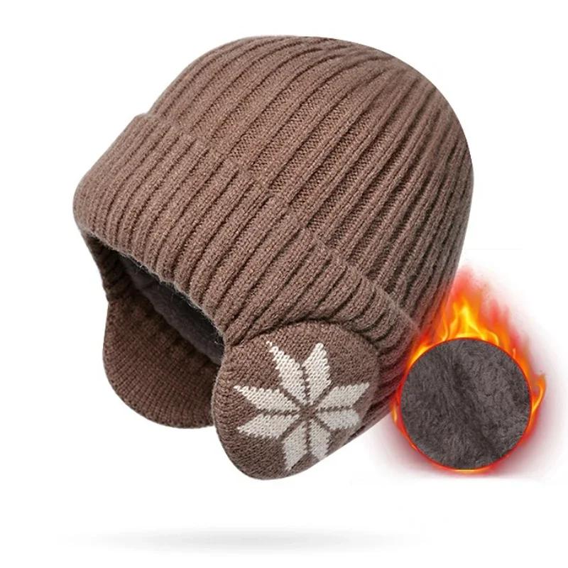 Unisex Men Women Winter Warm Plush Knitted Benines Snow Fashion Skullies Hat New Outdoor Coldproof Ear Protection Wool Caps 55-60cm хаки
Unisex Men Women Winter Warm Plush Knitted Benines Snow Fashion Skullies Hat New Outdoor Coldproof Ear Protection Wool Caps 55-60cm хаки
