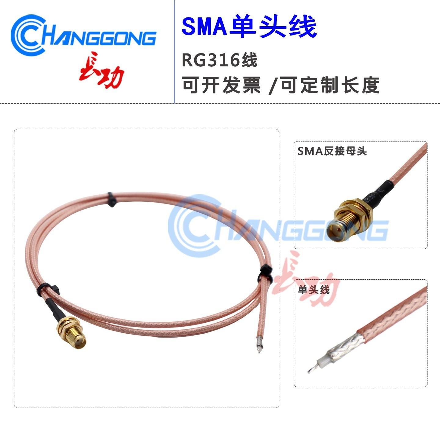 SMA Female Extension Cable RG316 RF Coaxial Adapter, SMA-K External Thread, Internal Hole, Single-Head Jumper 10cm External Thread Internal Hole
SMA Female Extension Cable RG316 RF Coaxial Adapter, SMA-K External Thread, Internal Hole, Single-Head Jumper 10cm External Thread Internal Hole
