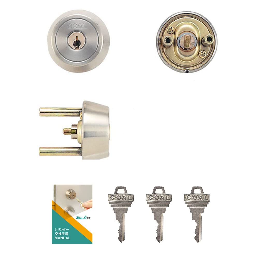 GOAL Goal Key TX Replacement Pin Cylinder Lock Silver Replacement Instructions Included TXK TGG 28-30 GCY-71 TXK-QDD866 серебряный
GOAL Goal Key TX Replacement Pin Cylinder Lock Silver Replacement Instructions Included TXK TGG 28-30 GCY-71 TXK-QDD866 серебряный