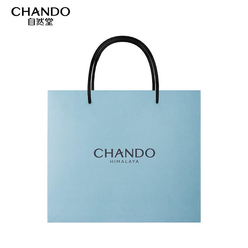 Chando Gift Shopping Bag
Chando Gift Shopping Bag