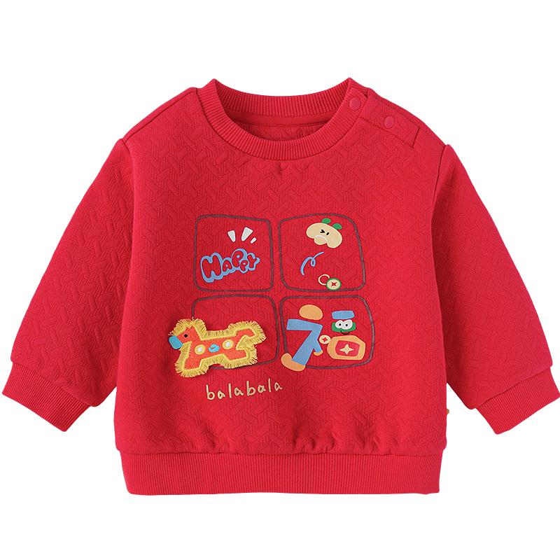 Balabala Baby Unisex Cartoon Cotton Long-Sleeve T-Shirt 90
Balabala Baby Unisex Cartoon Cotton Long-Sleeve T-Shirt 90