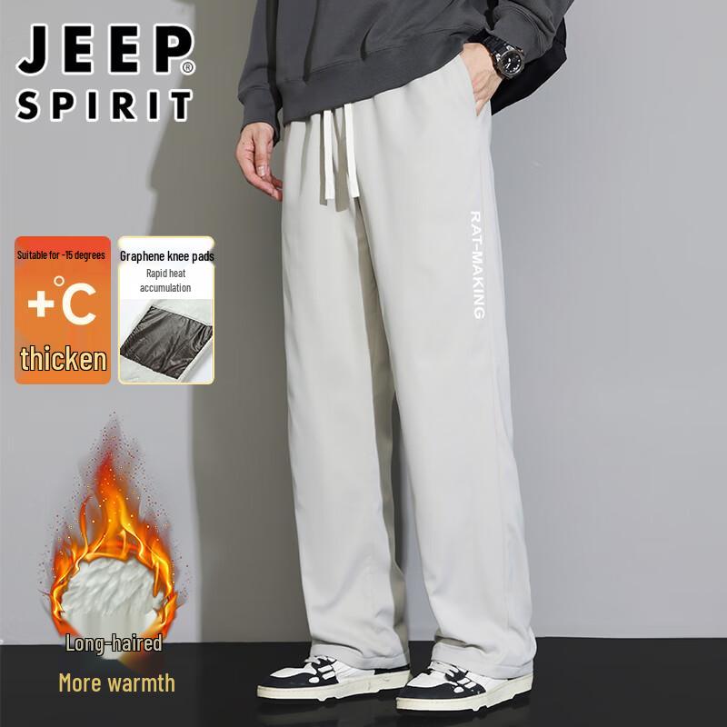 JEEP SPIRIT Men s Warm Loose Straight-Leg Casual Pants M
JEEP SPIRIT Men s Warm Loose Straight-Leg Casual Pants M
