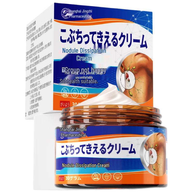 Hujing Pharmaceutical Lymph Node Dissipation Cream
Hujing Pharmaceutical Lymph Node Dissipation Cream