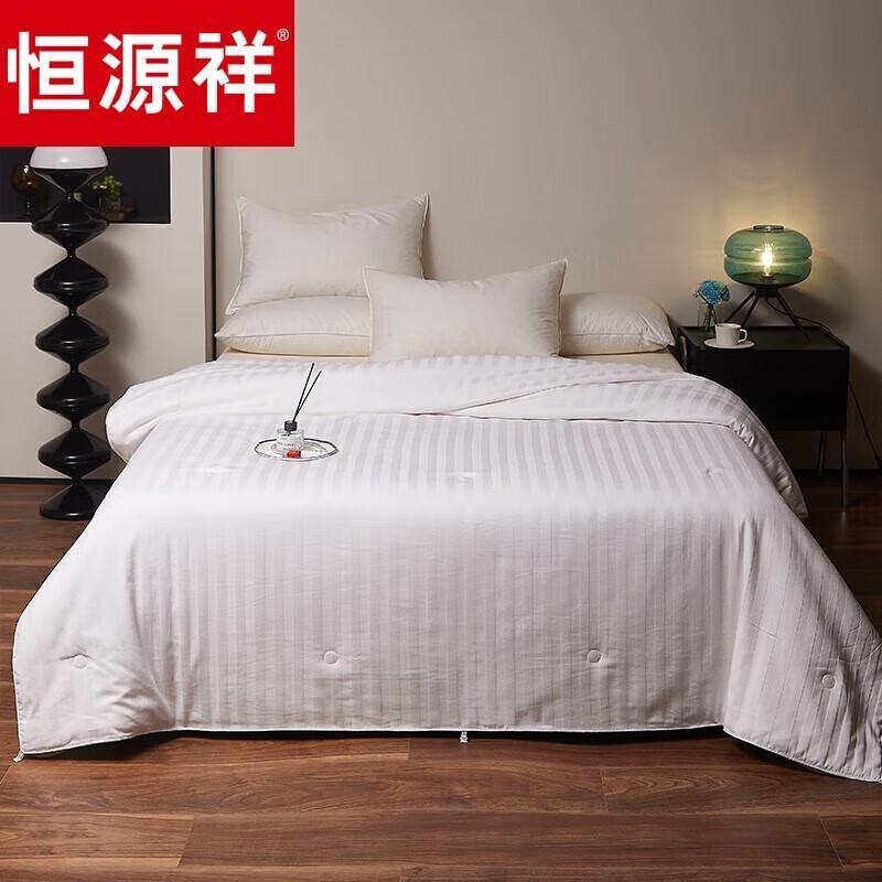 Hengyuanxiang Elegant Ice Cool Fiber Duvet
Hengyuanxiang Elegant Ice Cool Fiber Duvet