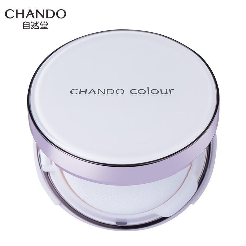 CHANDO Snow Run Cushion Cream Set
CHANDO Snow Run Cushion Cream Set