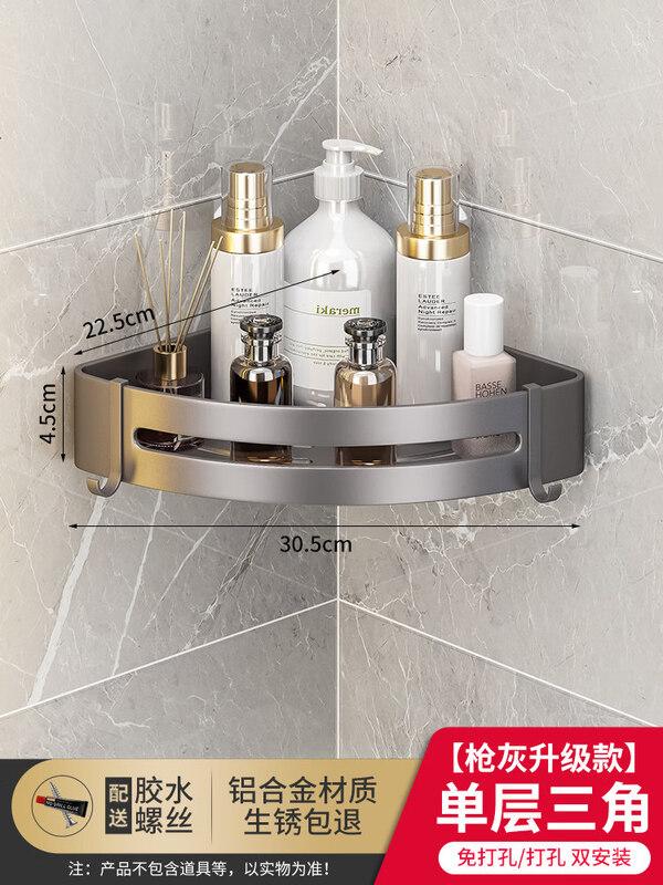 Qianyu Punch-Free Bathroom Corner Shelf
Qianyu Punch-Free Bathroom Corner Shelf