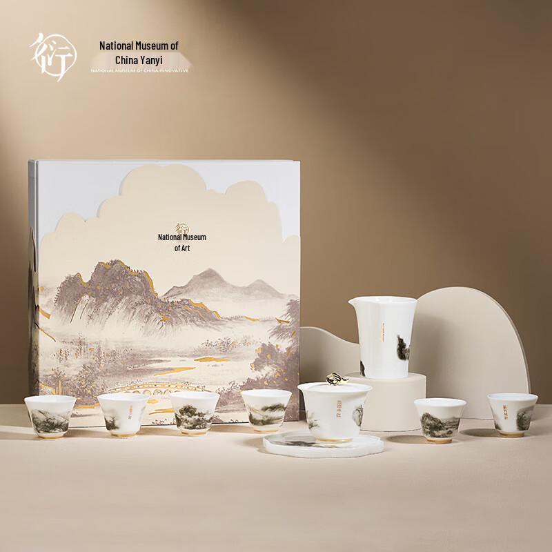 National Museum of China Eight Scenes Tea Set
National Museum of China Eight Scenes Tea Set