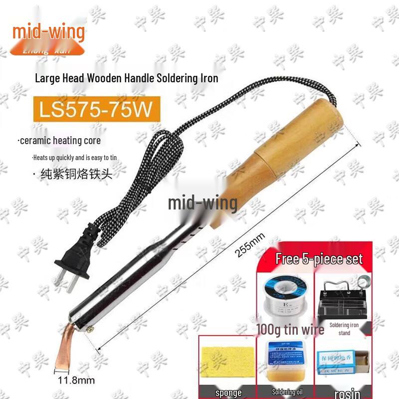 Zhongxun External Heating Electric Soldering Iron Set
Zhongxun External Heating Electric Soldering Iron Set