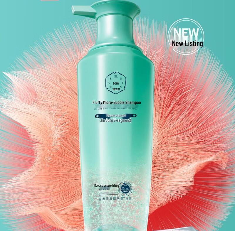 Ssanxiya Fluffy Little Bubble Oil Control Volumizing Shampoo
Ssanxiya Fluffy Little Bubble Oil Control Volumizing Shampoo