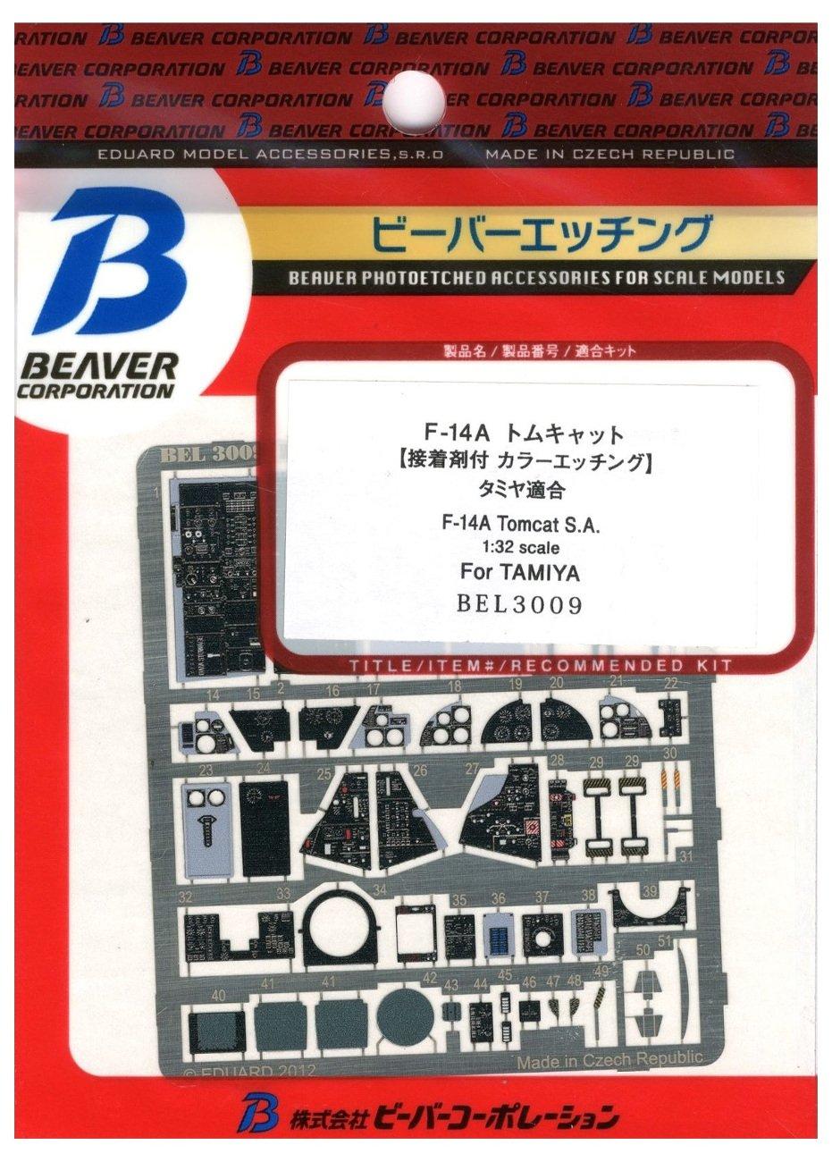 Beaver Corporation 1/32 F-14A Interior Etching (for Tamiya) Plastic Model Parts BEL3009
Beaver Corporation 1/32 F-14A Interior Etching (for Tamiya) Plastic Model Parts BEL3009