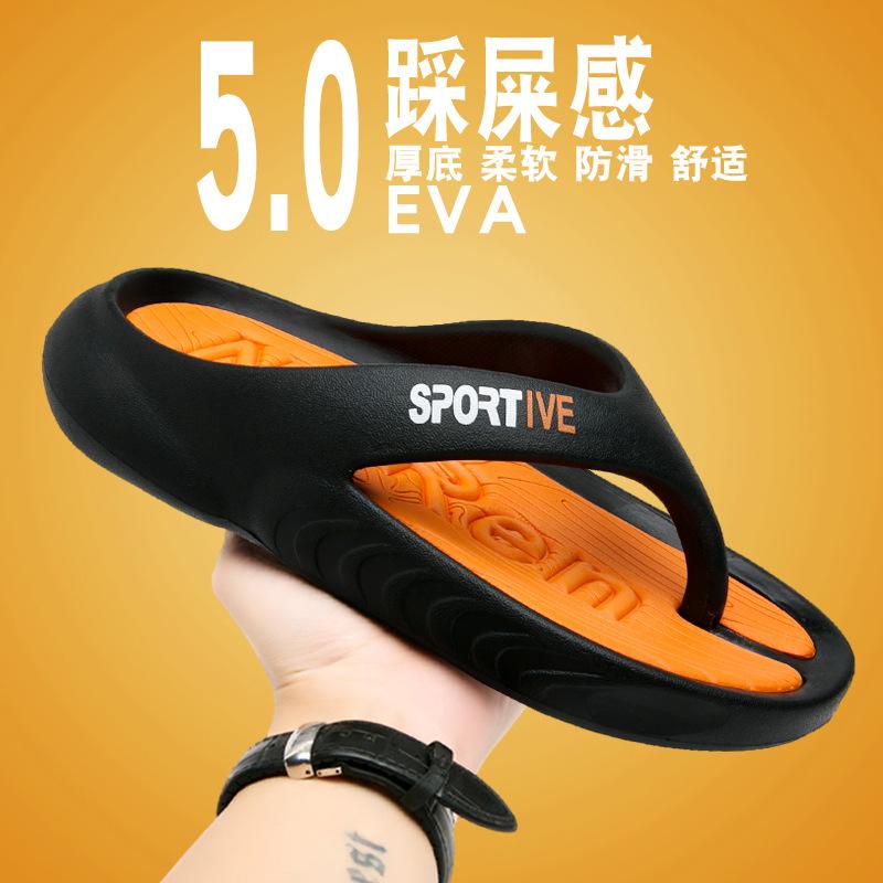 Large size flip-flops summer new wear trend home non-slip stepping on shit thick bottom sports casual slippers 39
Large size flip-flops summer new wear trend home non-slip stepping on shit thick bottom sports casual slippers 39