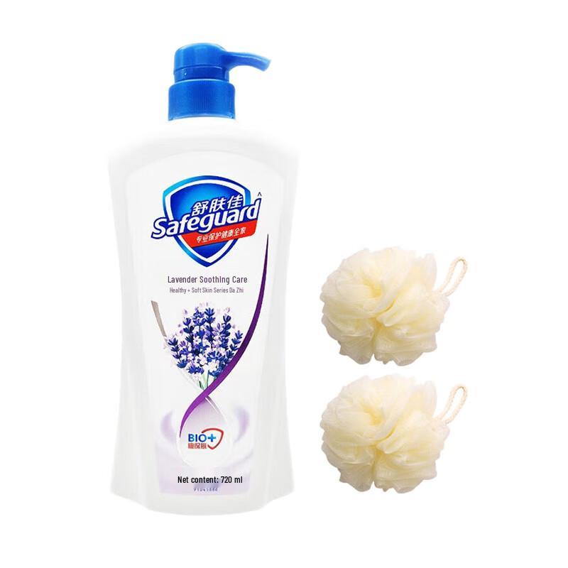 Safeguard Lavender Scent Shower Gel with 2 Bath Balls
Safeguard Lavender Scent Shower Gel with 2 Bath Balls