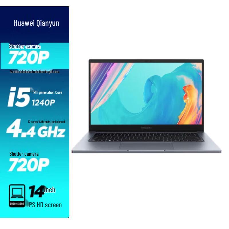 Huawei Qingyun G540 14-inch Laptop (CN version)
Huawei Qingyun G540 14-inch Laptop (CN version)