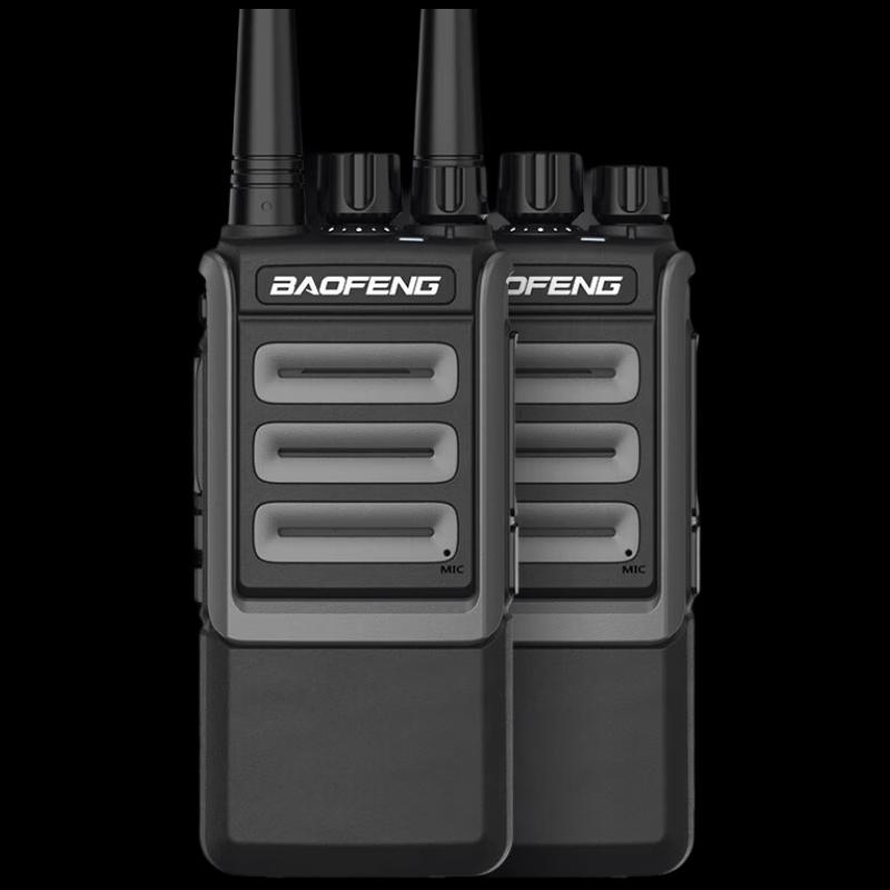 Baofeng BM-X6 Professional 5W Two-Way Radio (Twin Pack) (CN version)
Baofeng BM-X6 Professional 5W Two-Way Radio (Twin Pack) (CN version)