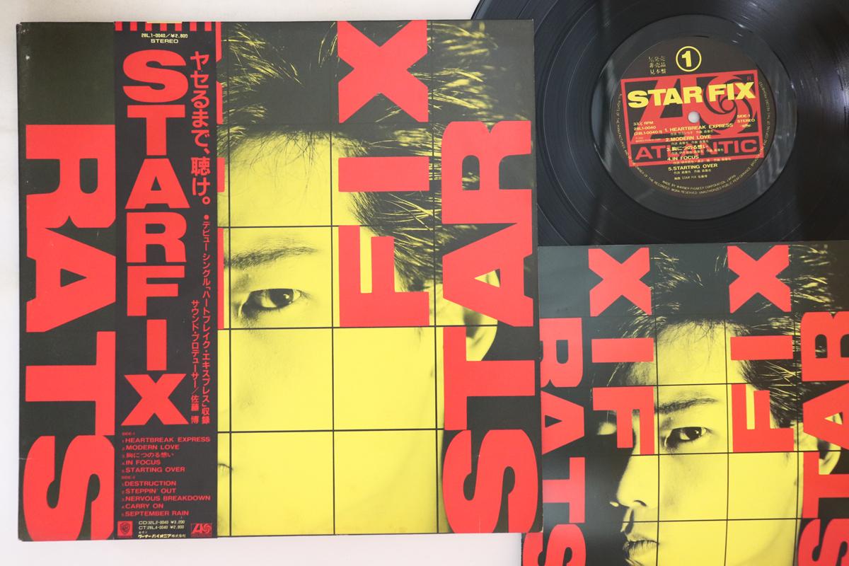 LP Record STAR FIX - Star Fix 28L10040PROMO ATLANTIC 1989 Japan Obi Japanese Pop/Rock Used
LP Record STAR FIX - Star Fix 28L10040PROMO ATLANTIC 1989 Japan Obi Japanese Pop/Rock Used