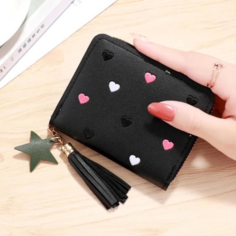 Hot sale Practical 1PCs Mini Tassel Wallets Cute Short Zipper Lovely Pu Leather Coin Purse Female Hand Wallet чёрный
Hot sale Practical 1PCs Mini Tassel Wallets Cute Short Zipper Lovely Pu Leather Coin Purse Female Hand Wallet чёрный