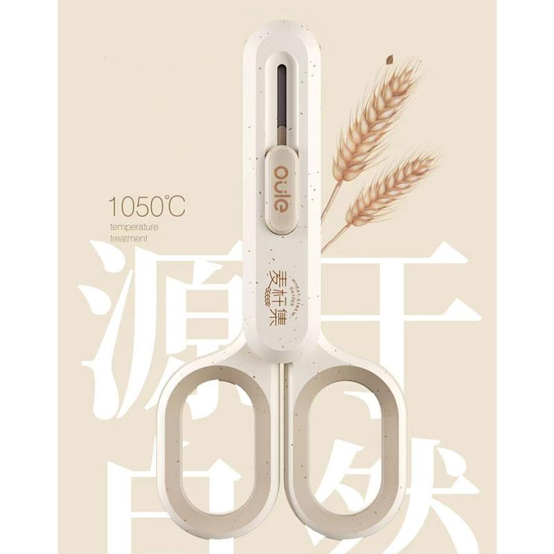 Ножницы и канцелярский нож 2 в 1 Нержавеющие Кавайные Ножницы Бытовые Многофункциональные Ручные Ножницы Экспресс-Коробка Бумажные Ножницы Канцелярские товары
Ножницы и канцелярский нож 2 в 1 Нержавеющие Кавайные Ножницы Бытовые Многофункциональные Ручные Ножницы Экспресс-Коробка Бумажные Ножницы Канцелярские товары