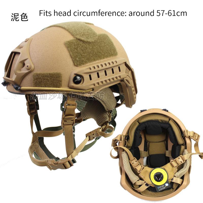 Fiberglass FAST Tactical Helmet + 1.5kg Lightweight + Wendy Suspension Liner + Upgraded Guide Rail + 57-61cm Adjustable for Airsoft Hunting CS Games Mud-colored helmet
Fiberglass FAST Tactical Helmet + 1.5kg Lightweight + Wendy Suspension Liner + Upgraded Guide Rail + 57-61cm Adjustable for Airsoft Hunting CS Games Mud-colored helmet