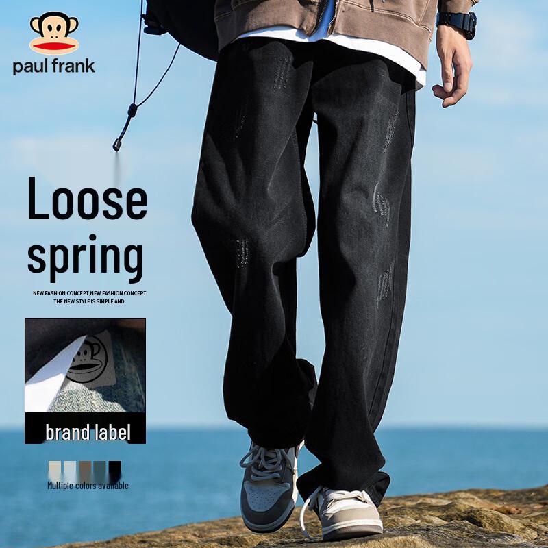 Paul Frank Men s Loose Straight Leg Denim Jeans XL
Paul Frank Men s Loose Straight Leg Denim Jeans XL