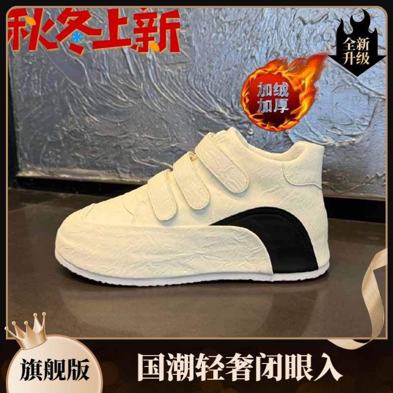 Kuaishou Douyin популярная мужская обувь того же стиля 2025 осень и зима новая одинарная хлопковая обувь на липучке бархатные повседневные спортивные туфли мужские 44
Kuaishou Douyin популярная мужская обувь того же стиля 2025 осень и зима новая одинарная хлопковая обувь на липучке бархатные повседневные спортивные туфли мужские 44