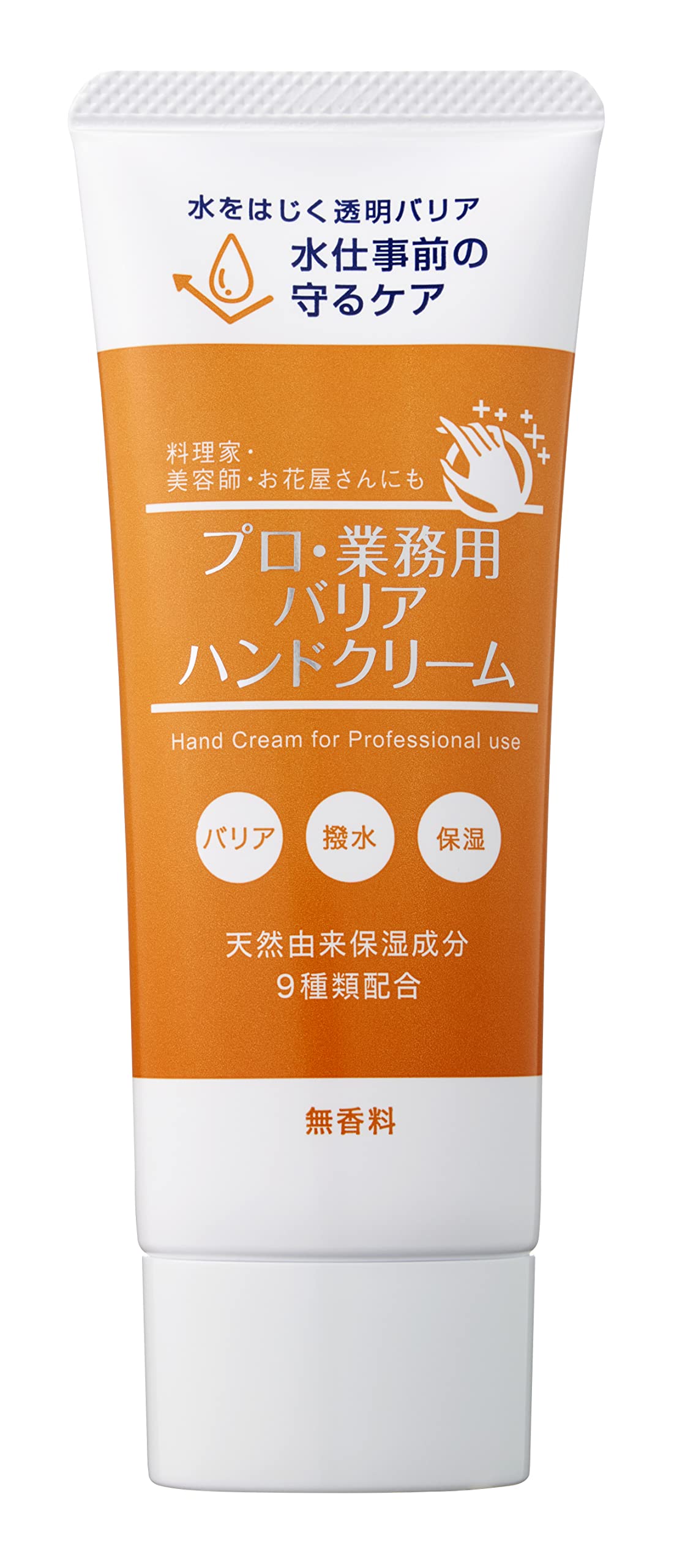 Professional Barrier Hand Cream 50g Water-Repellent Barrier Protection
Professional Barrier Hand Cream 50g Water-Repellent Barrier Protection