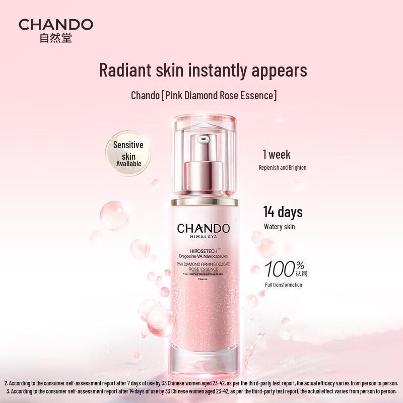 CHANDO Pink Diamond Firming Rose Serum
CHANDO Pink Diamond Firming Rose Serum