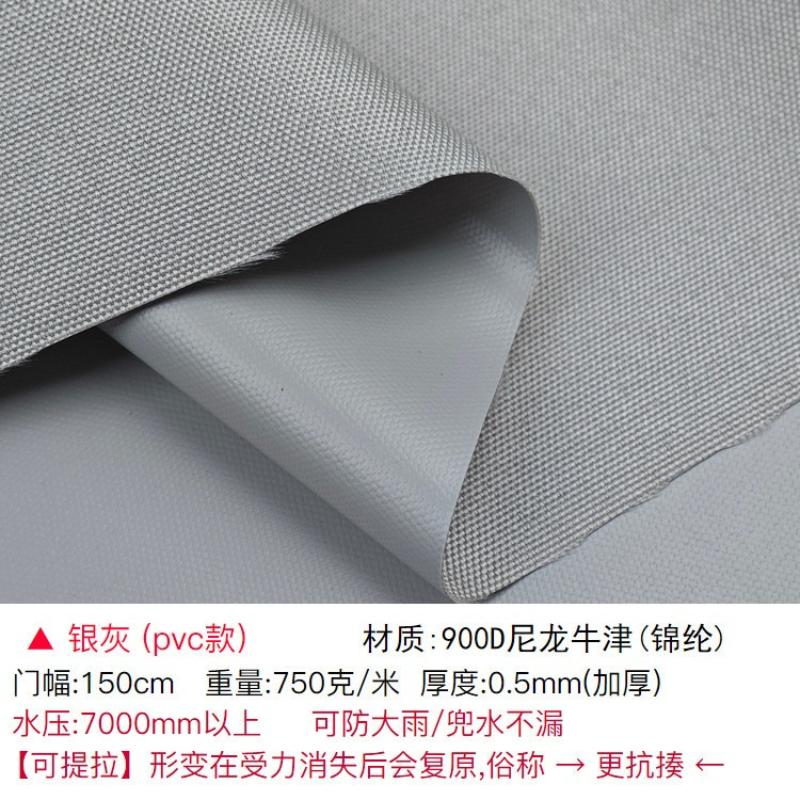 Nylon Oxford Waterproof Fabric Thickness 0.5mm 900D Canvas Coating Fabric for DIY Tents Bags Schoolbags Work Clothes 100cmX150cm серебряный серый
Nylon Oxford Waterproof Fabric Thickness 0.5mm 900D Canvas Coating Fabric for DIY Tents Bags Schoolbags Work Clothes 100cmX150cm серебряный серый