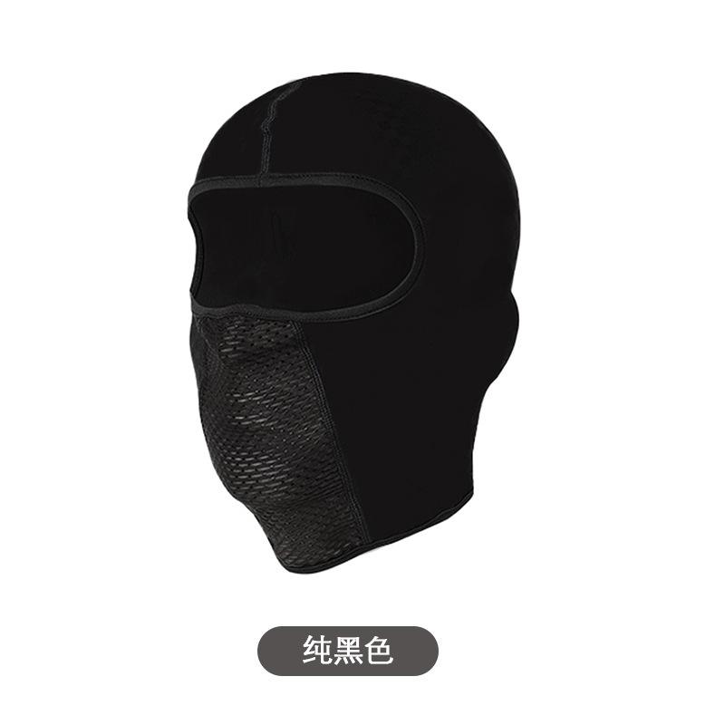 Bicycle full face ice silk helmet Uchimura UV protection outdoor headgear one size fits all
Bicycle full face ice silk helmet Uchimura UV protection outdoor headgear one size fits all