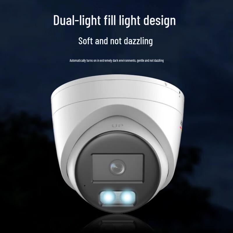 HIKVISION 2MP True Full Color Dome PoE Network Camera CN plug (adapter included)
HIKVISION 2MP True Full Color Dome PoE Network Camera CN plug (adapter included)