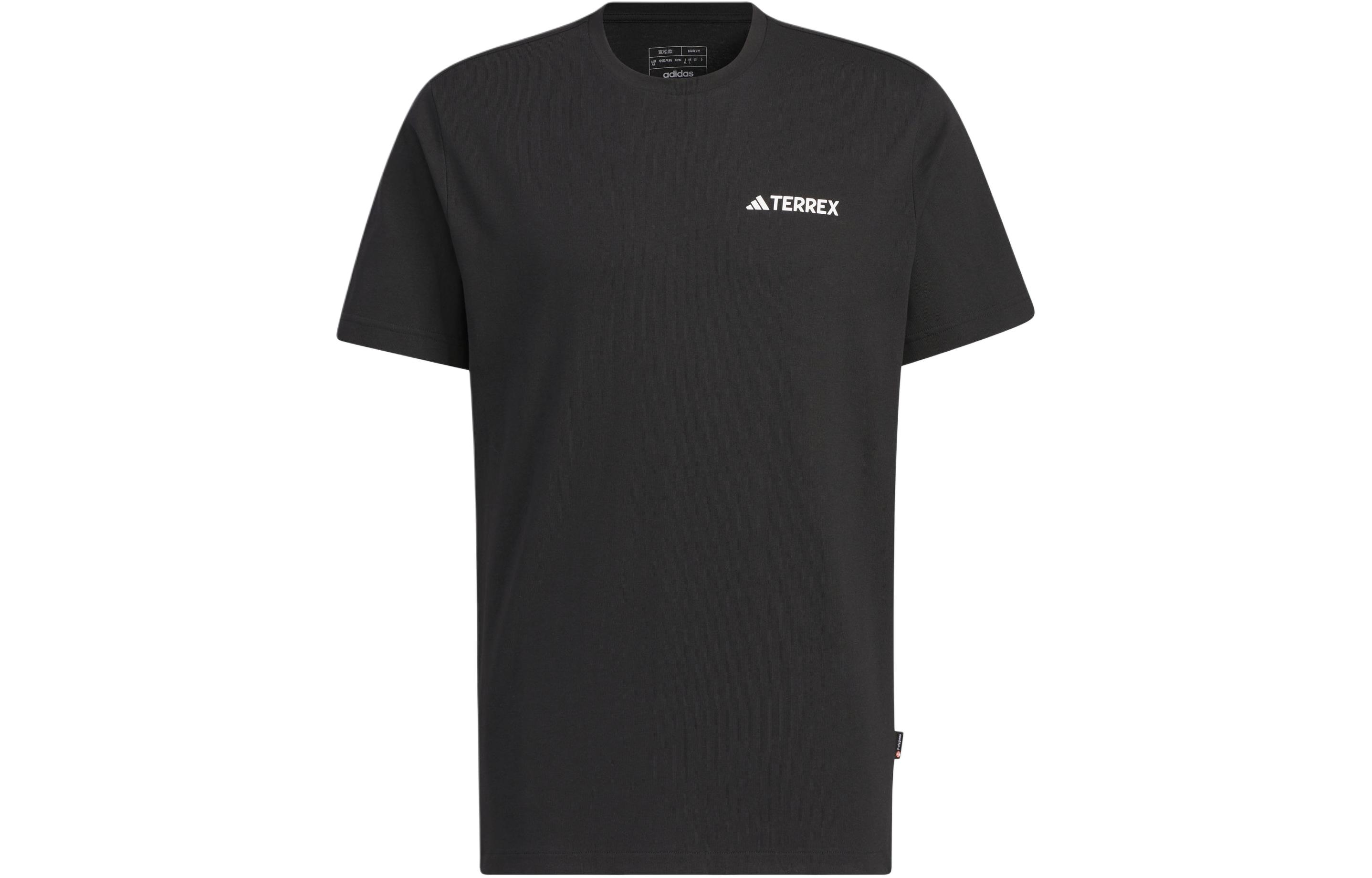 Adidas Short Sleeve Graphic T Shirt IW3904 M
Adidas Short Sleeve Graphic T Shirt IW3904 M