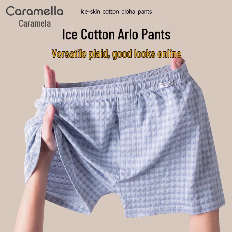 Caramella Men s Ice Silk Antibacterial Boxer Briefs
Caramella Men s Ice Silk Antibacterial Boxer Briefs
