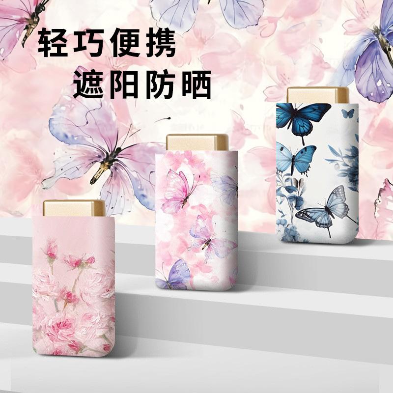 Надлегка складна міні-парасолька від сонця із захистом від УФ-випромінювання
Надлегка складна міні-парасолька від сонця із захистом від УФ-випромінювання