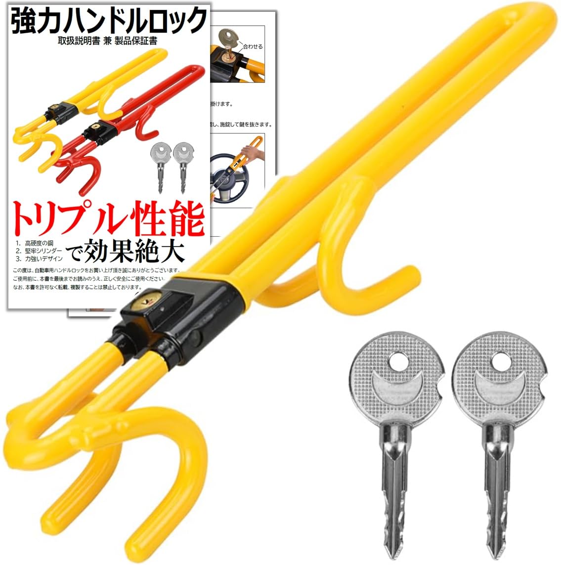 Steering wheel lock by former police officer crime prevention Strongest and easiest crime prevention Relay attack compatible Car Easy installation жовтий
Steering wheel lock by former police officer crime prevention Strongest and easiest crime prevention Relay attack compatible Car Easy installation жовтий
