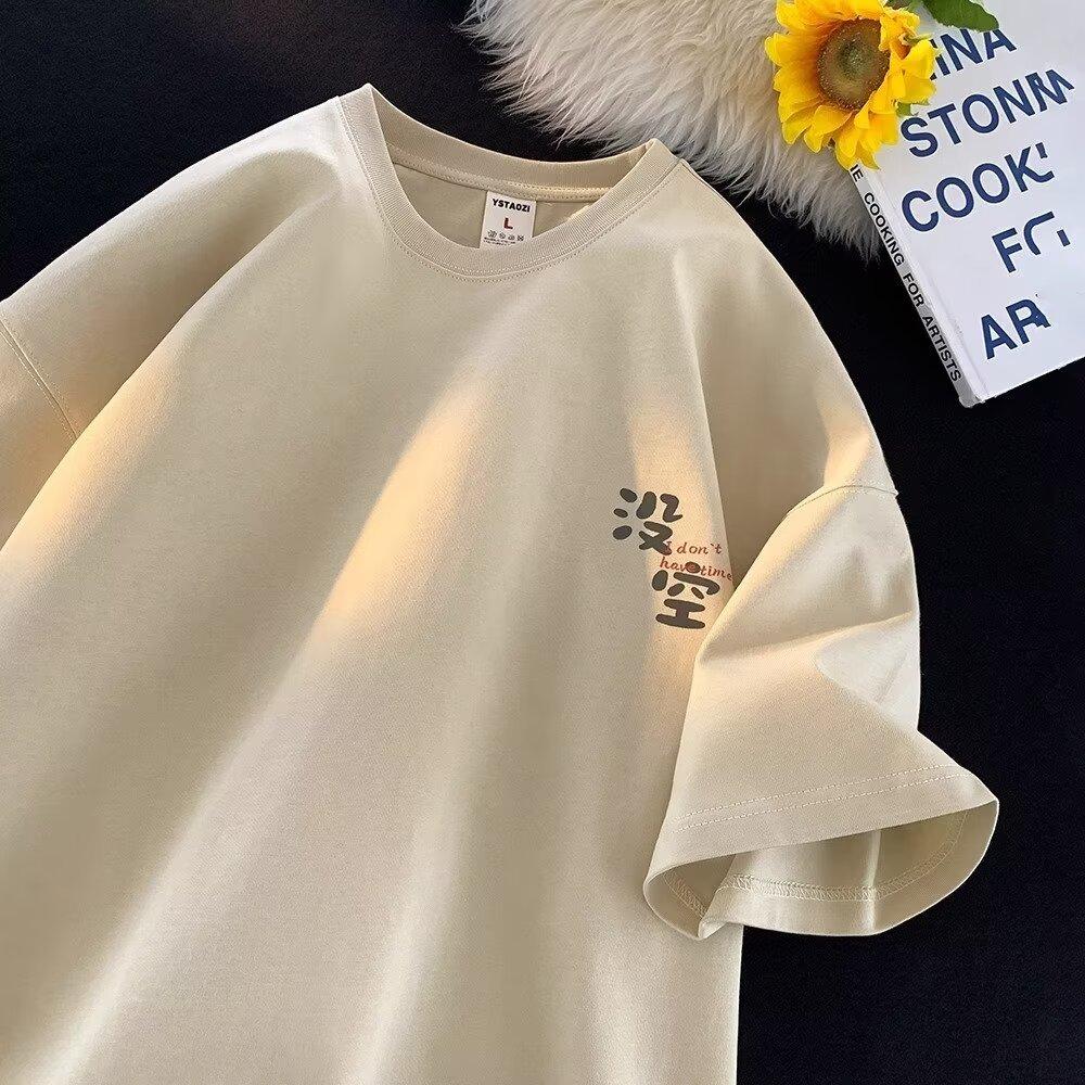 Мужская модная футболка с круглым вырезом и короткими рукавами с принтом для лета, свободный повседневный топ 5XL
Мужская модная футболка с круглым вырезом и короткими рукавами с принтом для лета, свободный повседневный топ 5XL