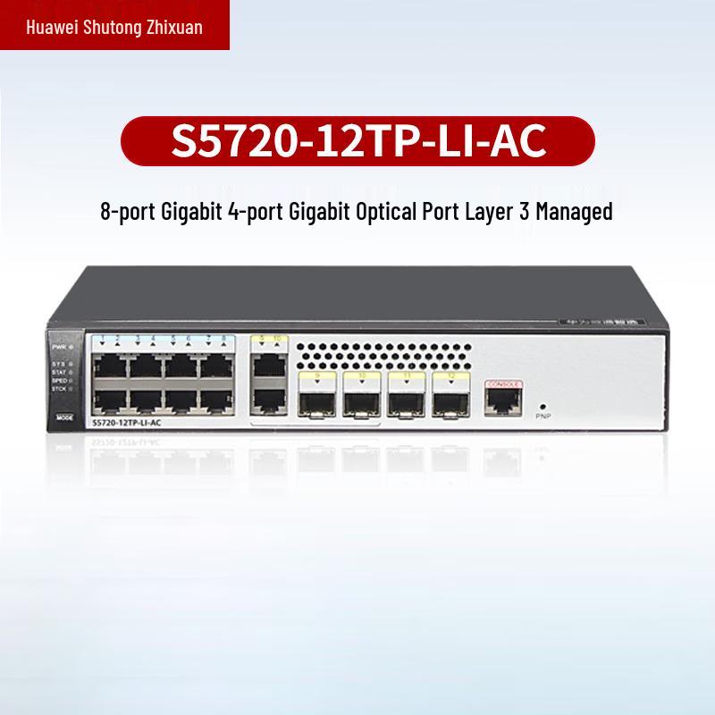 Huawei S5720-12TP-LI-AC Gigabit Managed Switch
Huawei S5720-12TP-LI-AC Gigabit Managed Switch