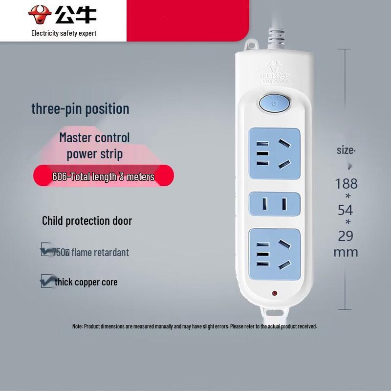 BULL 606 Type Safety Power Strip 606 Type - 3m Cord
BULL 606 Type Safety Power Strip 606 Type - 3m Cord