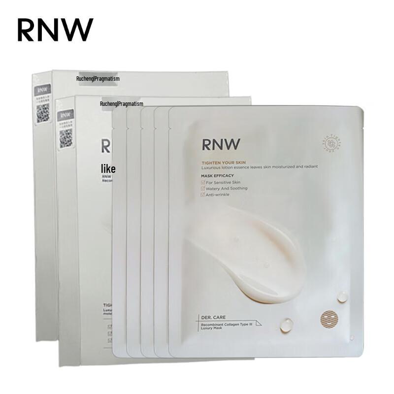 RNW Type III Recombinant Collagen Luxury Mask
RNW Type III Recombinant Collagen Luxury Mask