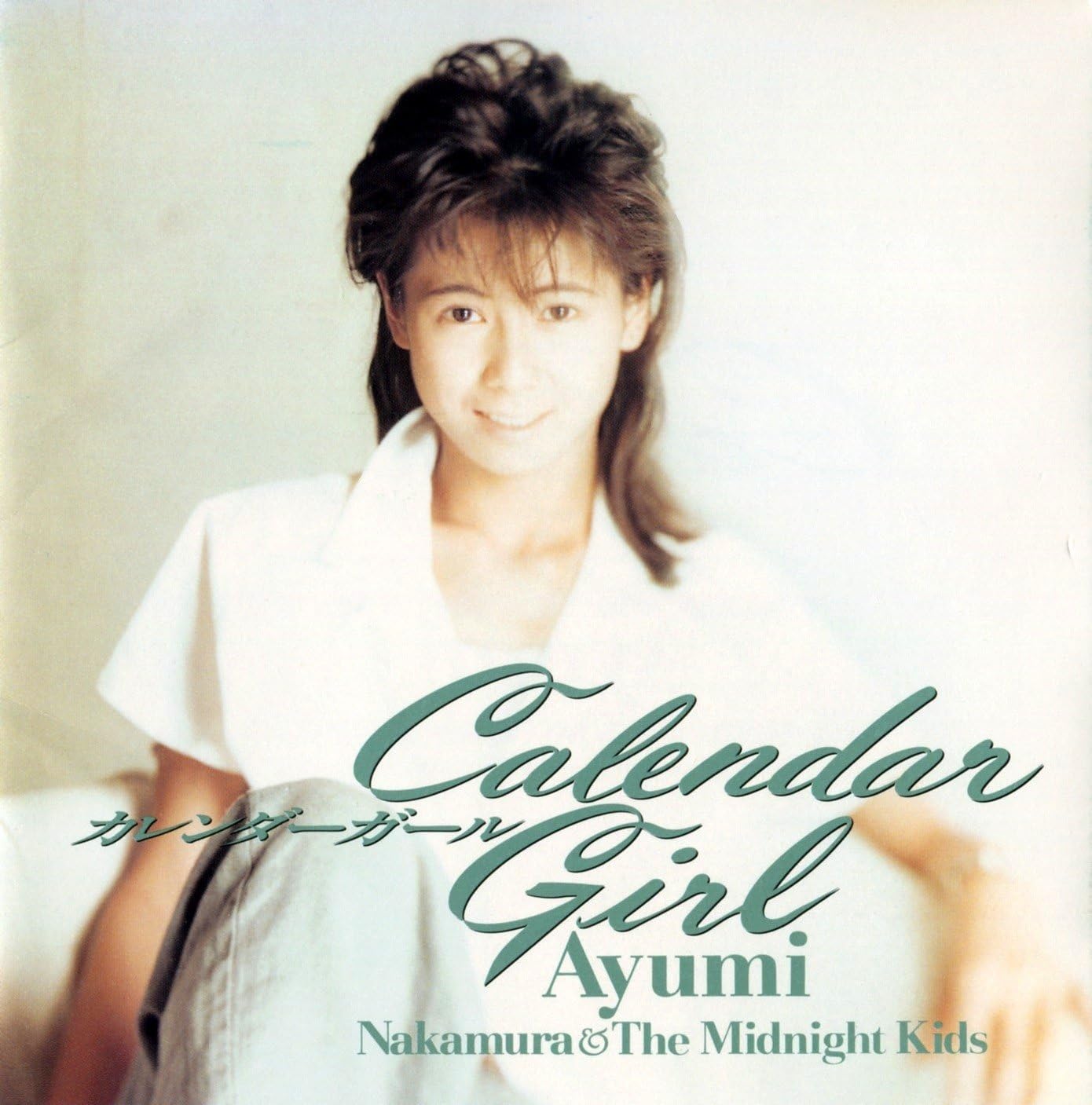CD АЮМИ НАКАМУРА - Calendar Girl HBCL7050PROMO Humming Bird 1991 Япония Японский поп/рок Б/у
CD АЮМИ НАКАМУРА - Calendar Girl HBCL7050PROMO Humming Bird 1991 Япония Японский поп/рок Б/у