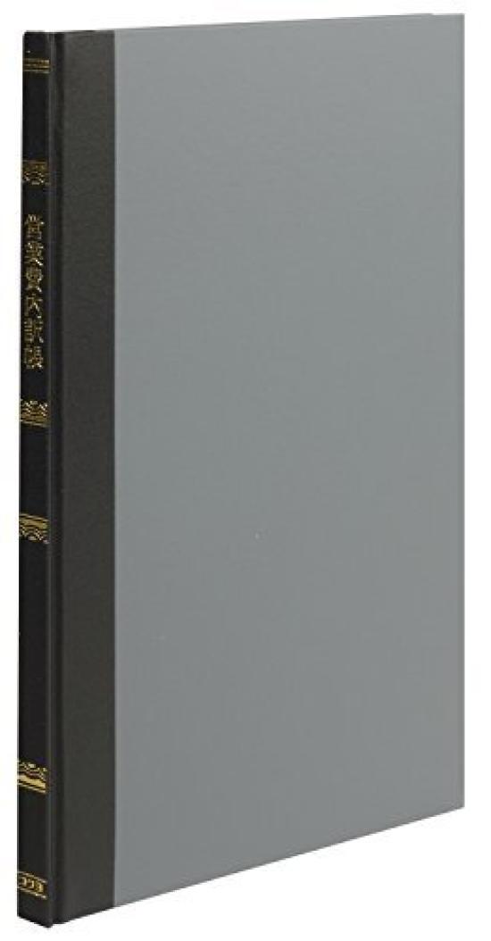 KOKUYO Ledger Операционные расходы Книга разбивки B5 100 страниц Chi-109Z Япония
KOKUYO Ledger Операционные расходы Книга разбивки B5 100 страниц Chi-109Z Япония