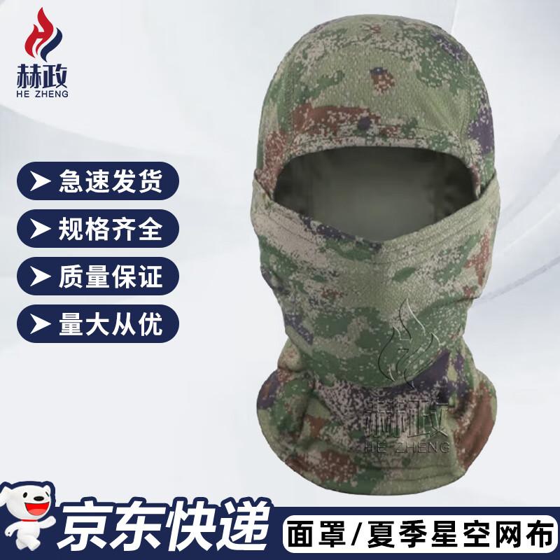 Outdoor Winter Warmth & Protection Headwear Series
Outdoor Winter Warmth & Protection Headwear Series