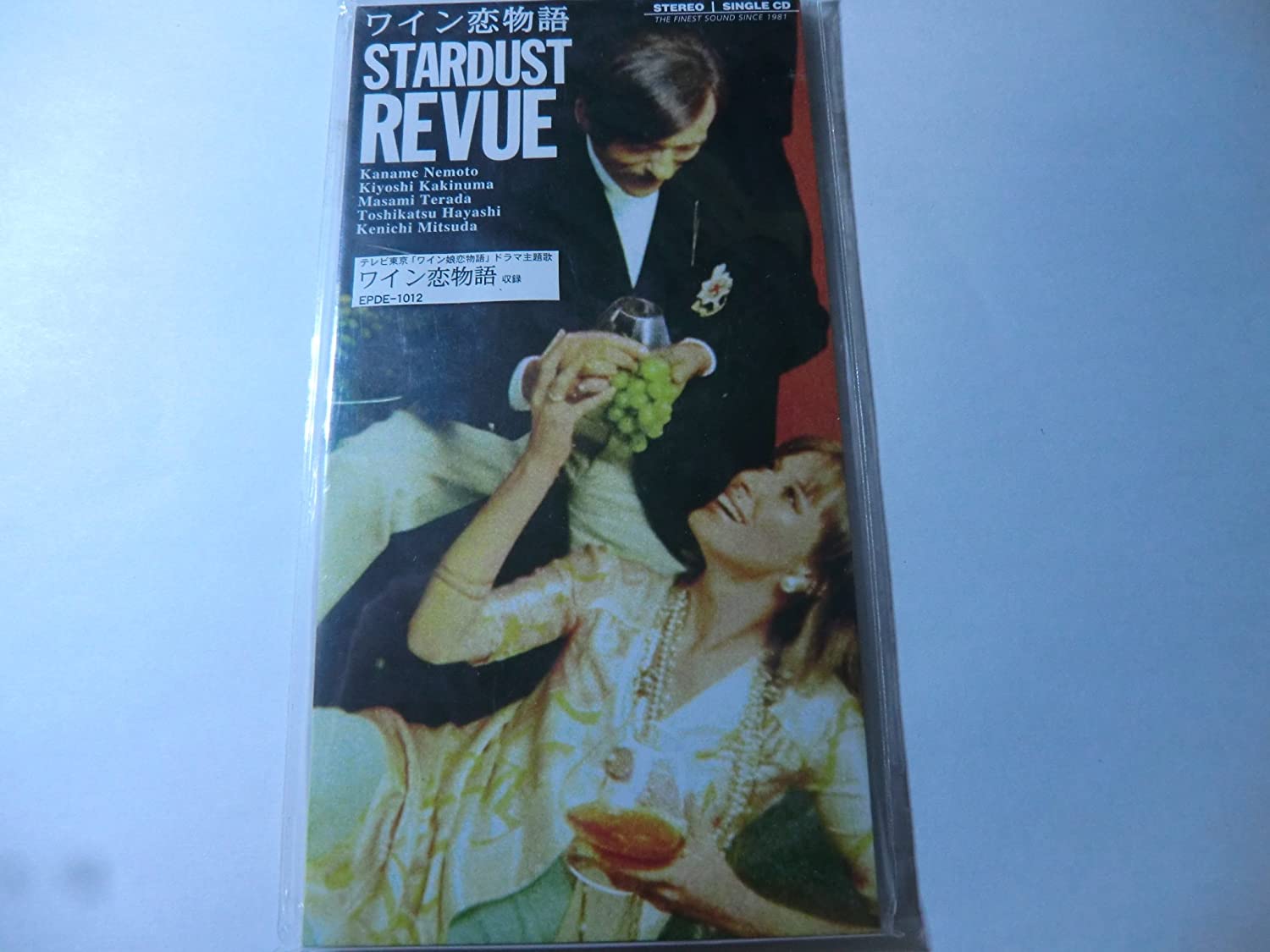 CD STARDUST REVIEW, NATSUMI WATANABE, - Wine Koimonogatari Japan Japanese Pop/Rock Used
CD STARDUST REVIEW, NATSUMI WATANABE, - Wine Koimonogatari Japan Japanese Pop/Rock Used
