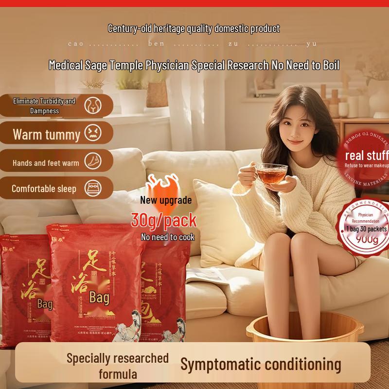 Yao Chen Twelve-Flavor Herbal Foot Soak
Yao Chen Twelve-Flavor Herbal Foot Soak