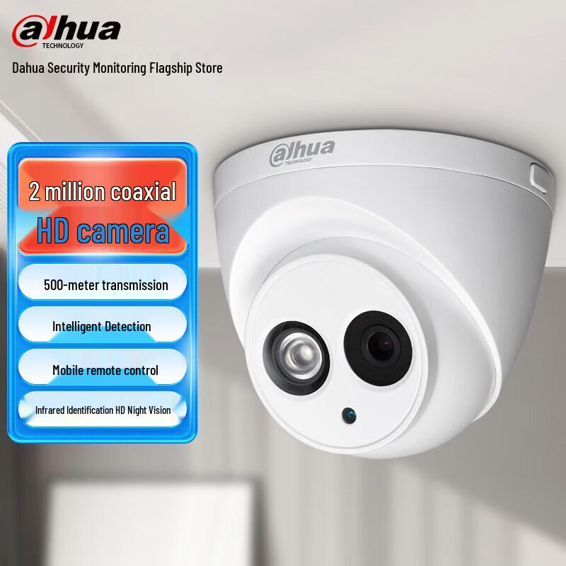 Dahua 2MP Coaxial Analog Dome Camera with Night Vision and Audio Recording CN plug (adapter included)
Dahua 2MP Coaxial Analog Dome Camera with Night Vision and Audio Recording CN plug (adapter included)