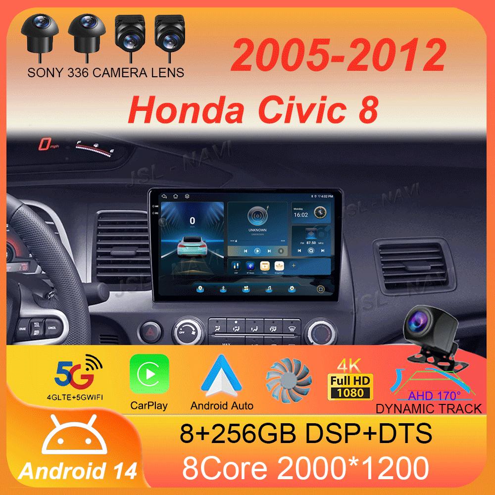 Car Stereo Radio f9 Android 14 Carplay or Honda Civic 8 2005 - 2012 Multimedia Player Navigation GPS 2 Din 4G WIFI Audio DVD
Car Stereo Radio f9 Android 14 Carplay or Honda Civic 8 2005 - 2012 Multimedia Player Navigation GPS 2 Din 4G WIFI Audio DVD