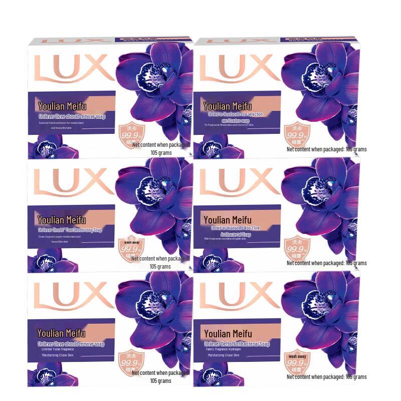 LUX Enchanted Lotus Moisturizing Beauty Bar Soap (6 x 105g)
LUX Enchanted Lotus Moisturizing Beauty Bar Soap (6 x 105g)