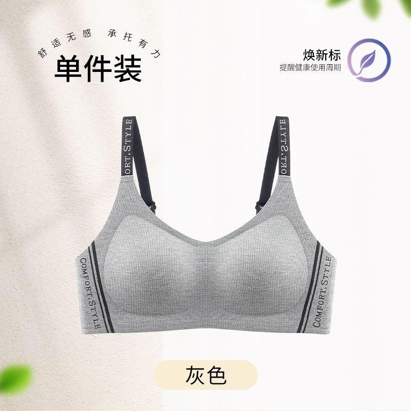 Traceless skin-friendly and comfortable lifting, gathering, secondary breasts, upper support, anti-sagging bra cover, no steel ring ABC cup s【32/70abc 40-47.5kg】 серый
Traceless skin-friendly and comfortable lifting, gathering, secondary breasts, upper support, anti-sagging bra cover, no steel ring ABC cup s【32/70abc 40-47.5kg】 серый